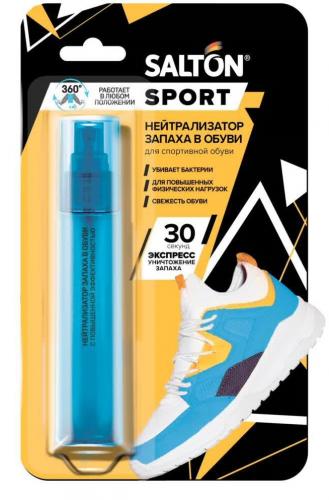 Нейтрализатор запаха для обуви, 75 мл (Sport)