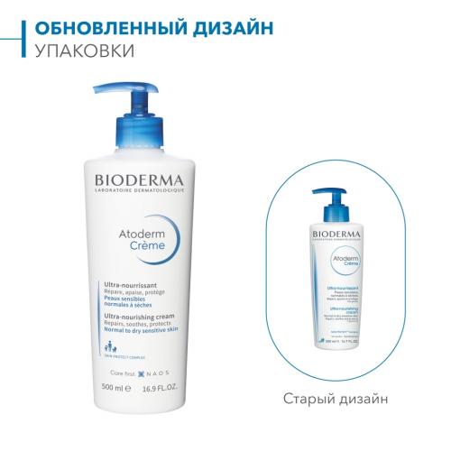 Биодерма Питательный увлажняющий крем для лица и тела Ultra, 500 мл (Bioderma, Atoderm), фото-4