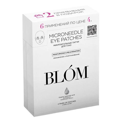 Микроигольные патчи для увлажнения кожи , 6 пар (Skin Plumper), фото-6