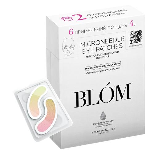Микроигольные патчи для увлажнения кожи , 6 пар (Skin Plumper)