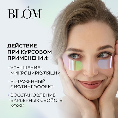 Микроигольные патчи для увлажнения кожи , 6 пар (Skin Plumper), фото-3