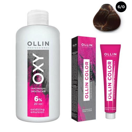 Оллин Набор &quot;Перманентная крем-краска для волос Ollin Color оттенок 6/0 темно-русый 100 мл + Окисляющая эмульсия Oxy 6% 150 мл&quot; (Ollin Professional, Окрашивание волос, Ollin Color)