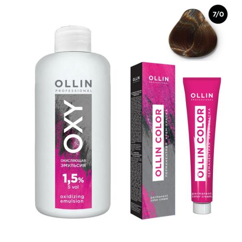 Оллин Набор &quot;Перманентная крем-краска для волос Ollin Color оттенок 7/0 русый 100 мл + Окисляющая эмульсия Oxy 1,5% 150 мл&quot; (Ollin Professional, Окрашивание волос, Ollin Color)