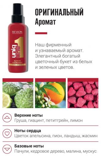 Ревлон Профессионал Универсальная спрей-маска, 150 мл (Revlon Professional, UniqOne), фото-3