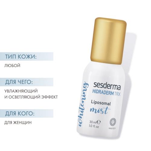 Сесдерма Спрей-мист увлажняющий TRX, 30 мл (Sesderma, Hidraderm TRX), фото-2