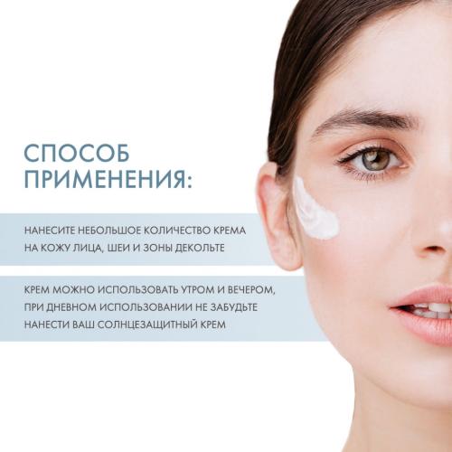 Сесдерма Крем питательный для лица, 50 мл (Sesderma, Oceanskin), фото-4