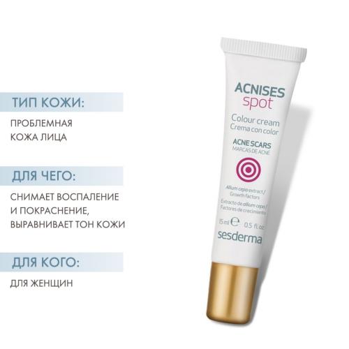 Сесдерма Крем-корректор точечный, 15 мл (Sesderma, Acnises), фото-2