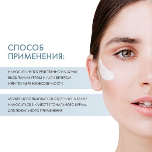 Сесдерма Крем-корректор точечный, 15 мл (Sesderma, Acnises), фото-4