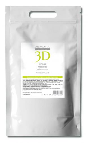 Медикал Коллаген 3Д Альгинатная маска для лица и тела с экстрактом черной икры, 1000 г (Medical Collagene 3D, Revital Line)