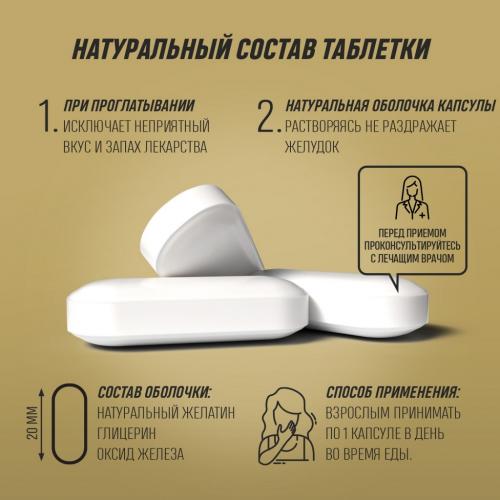 Грасберг Биологически активная добавка к пище Calcium 600 + D3 + Zn с витамином K1, 60 таблеток (Grassberg, ), фото-3