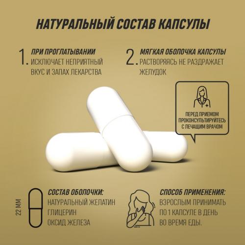 Грасберг Биологически активная добавка к пище Collagen Premium 500 мг + витамин C 40 мг, 120 капсул (Grassberg, ), фото-3