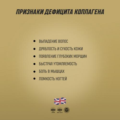 Грасберг Биологически активная добавка к пище Collagen Premium 500 мг + витамин C 40 мг, 120 капсул (Grassberg, ), фото-4