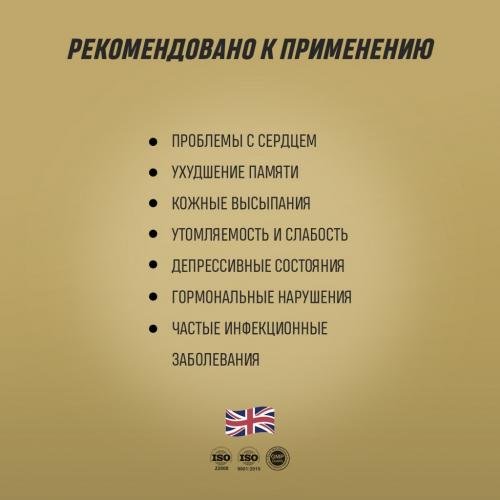 Грасберг Биологически активная добавка к пище Omega 3 Premium 60% 1000 мг, 60 капсул (Grassberg, ), фото-4