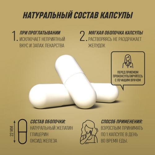 Грасберг Биологически активная добавка к пище Vitamin D3 600IU, 90 капсул (Grassberg, ), фото-3