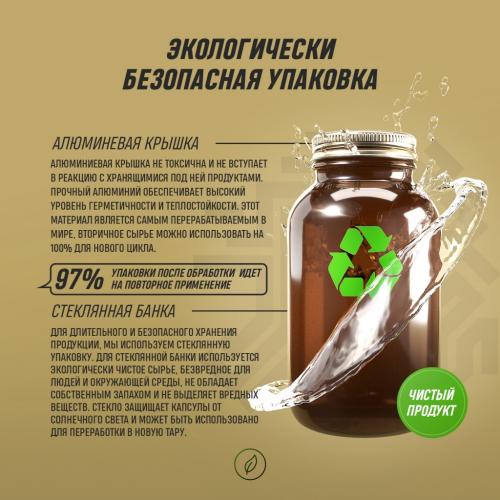 Грасберг Биологически активная добавка к пище Zinc Picolinate 15 мг, 180 капсул (Grassberg, ), фото-7