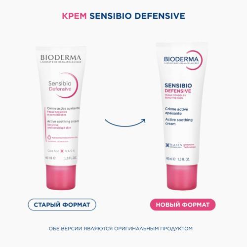 Биодерма Легкий крем для чувствительной кожи Defensive, 40 мл (Bioderma, Sensibio), фото-6
