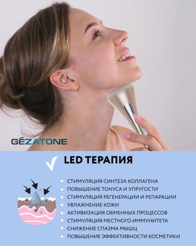 Жезатон Вибромассажер для лица с ионофорезом и LED терапией m810, 1 шт. (Gezatone, Массажеры для лица), фото-10