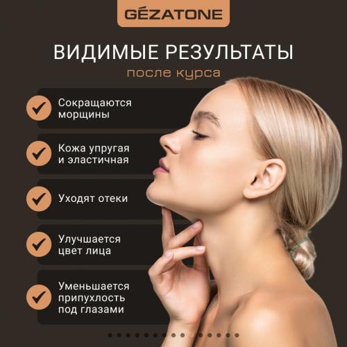 Жезатон Вибромассажер для лица с ионофорезом и LED терапией m810, 1 шт. (Gezatone, Массажеры для лица), фото-3