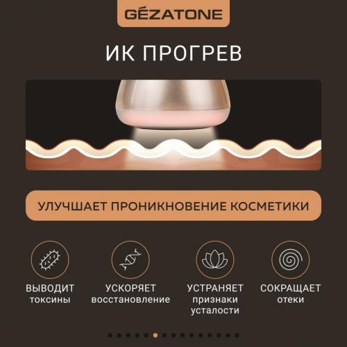Жезатон Вибромассажер для лица с ионофорезом и LED терапией m810, 1 шт. (Gezatone, Массажеры для лица), фото-8