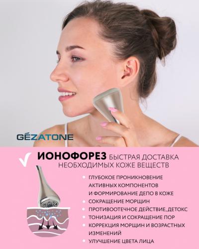 Жезатон Вибромассажер для лица с ионофорезом и LED терапией m810, 1 шт. (Gezatone, Массажеры для лица), фото-9