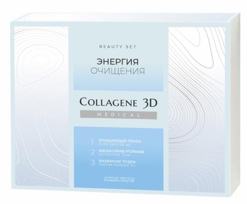 Медикал Коллаген 3Д Подарочный набор &quot;Энергия очищения&quot;: пенка 160 мл + маска-скраб 75 мл + пудра для умывания 75 мл (Medical Collagene 3D, Наборы)