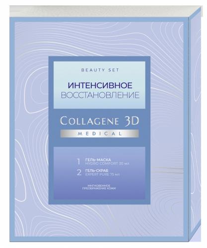 Медикал Коллаген 3Д Подарочный набор &quot;Интенсивное восстановление&quot;: гель-маска 30 мл + гель-скраб 75 мл (Medical Collagene 3D, Наборы)