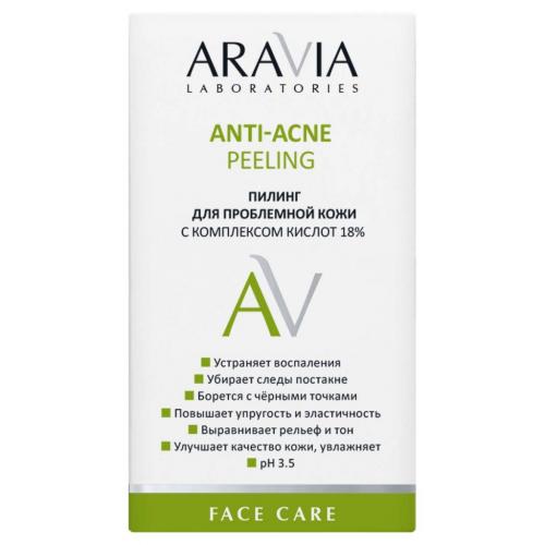 Аравия Лабораторис Пилинг для проблемной кожи с комплексом кислот 18% Anti-Acne Peeling, 50 мл (Aravia Laboratories, Уход за лицом), фото-3