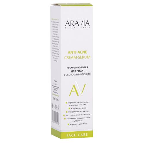 Аравия Лабораторис Восстанавливающая крем-сыворотка для лица Anti-Acne Cream-Serum, 50 мл (Aravia Laboratories, Уход за лицом), фото-4