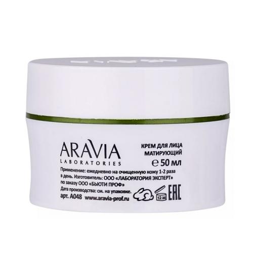 Аравия Лабораторис Крем для лица матирующий Anti-Acne Mat Cream, 50 мл (Aravia Laboratories, Уход за лицом), фото-2
