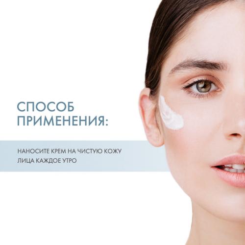 Скинкод Дневной крем SPF15 &quot;Цифровой детокс&quot;, 50 мл (Skincode, Essentials Daily Care), фото-4