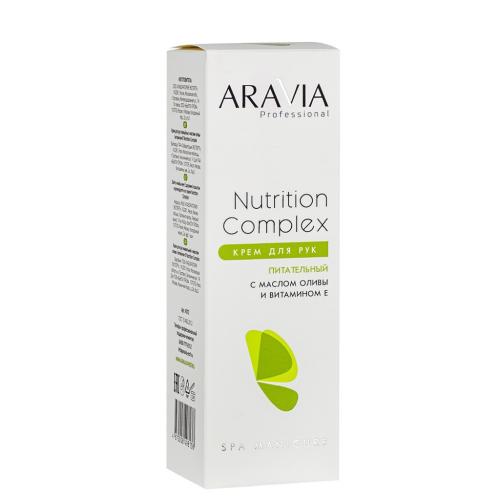 Аравия Профессионал Питательный крем для рук Nutrition Complex Cream, с маслом оливы и витамином Е, 150 мл (Aravia Professional, SPA маникюр), фото-3