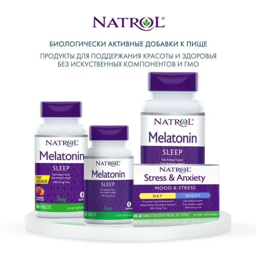 Натрол Мелатонин 3 мг, 120 таблеток (Natrol, Здоровый сон), фото-6