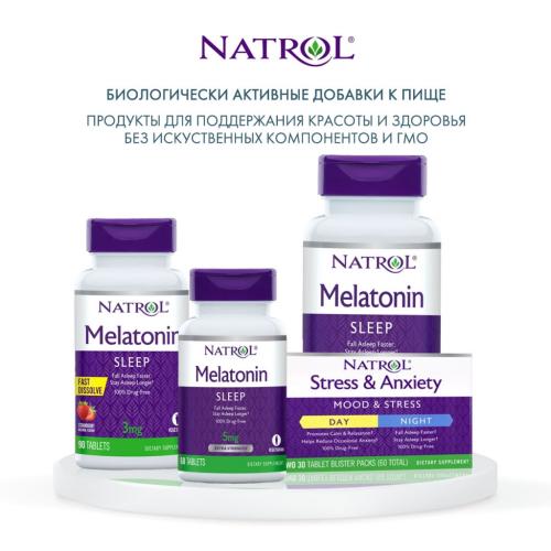 Натрол Мелатонин 5 мг, 60 таблеток (Natrol, Здоровый сон), фото-6
