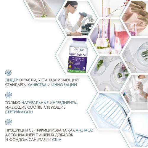 Натрол Альфа-липоевая кислота Time Release 600 мг, 45 таблеток (Natrol, Аминокислоты), фото-5