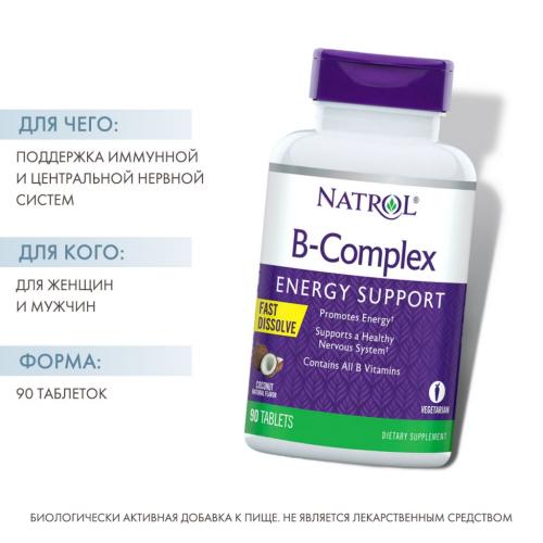 Натрол Комплекс витаминов группы B со вкусом кокоса, быстрорастворимый, 90 таблеток (Natrol, Мультивитамины), фото-2