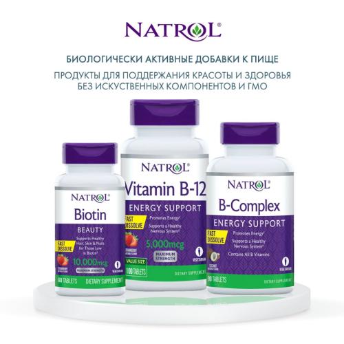Натрол Витамин B-12 быстрорастворимый со вкусом клубники 5000 мкг, 100 таблеток (Natrol, Витамины), фото-6