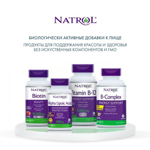 Натрол Биотин быстрорастворимый 10000 мкг, 60 таблеток (Natrol, Мультивитамины), фото-6