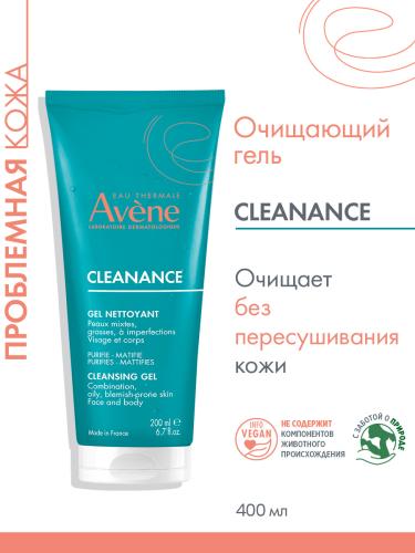 Авен Очищающий, матирующий гель, 200 мл (Avene, Cleanance), фото-2