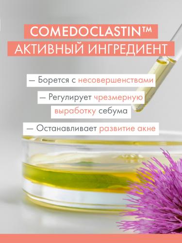Авен Очищающий, матирующий гель, 200 мл (Avene, Cleanance), фото-5