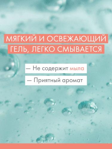 Авен Очищающий, матирующий гель, 200 мл (Avene, Cleanance), фото-8
