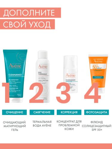 Авен Очищающий, матирующий гель, 200 мл (Avene, Cleanance), фото-9