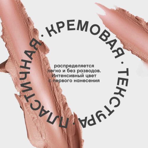 Вивьен Сабо Губная помада Nude Createur (Vivienne Sabo, Губы), фото-5