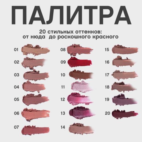 Вивьен Сабо Губная помада Nude Createur (Vivienne Sabo, Губы), фото-6