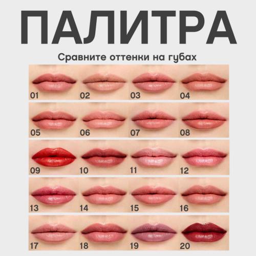 Вивьен Сабо Губная помада Nude Createur (Vivienne Sabo, Губы), фото-7