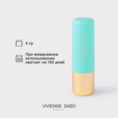 Вивьен Сабо Губная помада Nude Createur (Vivienne Sabo, Губы), фото-10
