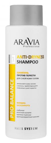 Аравия Профессионал Шампунь против перхоти для сухой кожи головы Anti-Dryness Shampoo, 400 мл (Aravia Professional, Aravia Professional, Уход за волосами и кожей головы)