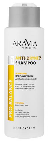 Аравия Профессионал Шампунь против перхоти для сухой кожи головы Anti-Dryness Shampoo, 400 мл (Aravia Professional, Aravia Professional, Уход за волосами и кожей головы), фото-2