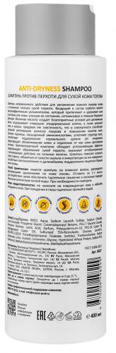 Аравия Профессионал Шампунь против перхоти для сухой кожи головы Anti-Dryness Shampoo, 400 мл (Aravia Professional, Aravia Professional, Уход за волосами и кожей головы), фото-3