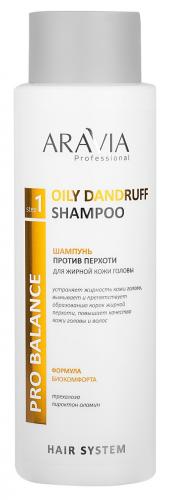 Шампунь против перхоти для жирной кожи головы Oily Dandruff Shampoo, 400 мл