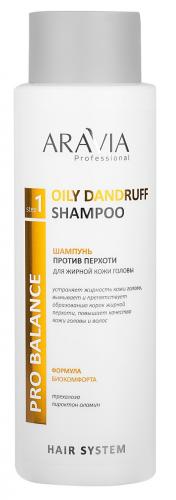 Аравия Профессионал Шампунь против перхоти для жирной кожи головы Oily Dandruff Shampoo, 400 мл (Aravia Professional, Aravia Professional, Уход за волосами и кожей головы)